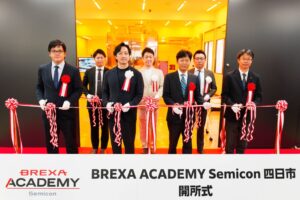 未経験者を、半導体産業の未来を担う人材へ 国内最大級の半導体実機研修による人材育成拠点「BREXA ACADEMY Semicon 四日市」を開所