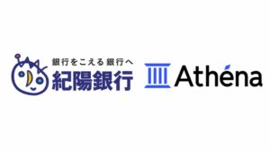 Athena、株式会社紀陽銀行と閉域環境の営業支援AI実証実験を開始