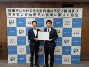 AlbaLinkと静岡県磐田市が空き家問題の予防や解消に向け協定締結