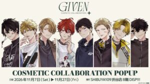 サイバーエージェント、ギヴンとiCouleurのコラボコスメを11月7日発売へ