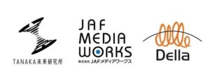 TANAKA未来研究所、JAFメディアワークス、デラの3社が汗成分の解析によるドライバーコンディションの可視化に向けた共同研究を開始