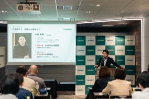 CAGUUUがグラフェン採用の新温熱家具を発表 3年で100店展開へ
