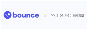 Bounce、老舗百貨店の松屋浅草と連携し手荷物預かりサービスを開始へ