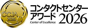 NTTテクノクロス、生成AI活用した自動受付で最優秀ストラテジー部門賞を受賞