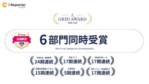 i-Reporter、「ITreview Grid Award 2026 Fall」で6部門受賞・24期連続評価を獲得