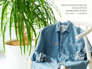 Frank & Eileenがチェーンステッチ刺繍イベントを3店舗で開催へ