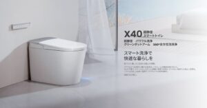 日本のトイレに、もう一つの選択肢を。JOMOO、日本市場向けスマートトイレ「X40シリーズ」を初公開
