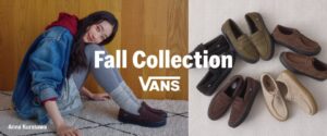 ABCマート限定Vans秋コレクションが10月15日発売へ 倉沢杏菜を初起用