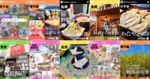 食べる！買う！出会う！長岡・小千谷・見附・出雲崎の魅力あふれるお店が大集合「にもフェス2026」10月17日（土）開催