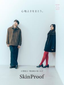小関裕太と鳴海唯起用のSENSE OF PLACE新作、10月9日公開へ