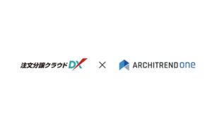 ダイテック 注文分譲クラウドDXとARCHITREND ONEの積算連携を提供へ