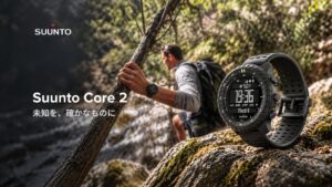 SUUNTO、アウトドアウォッチSuunto Core 2を10月22日発売へ