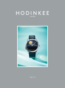 『HODINKEE Magazine Japan Edition Vol.13』、ヴァン クリーフ＆アーペルのポエティック コンプリケーション誕生20周年を特集