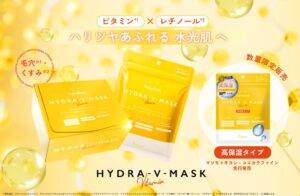＜数量限定発売＞乾燥によるくすみが気になる季節に。マルチビタミンのうるおいで透明感※1あふれる「水光肌」へ！人気の『ルルルン ハイドラ V マスク』に秋冬だけの高保湿タイプが誕生。