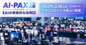 WOW WORLD、AIの実践的な活用展にWEBCASなどを出展へ