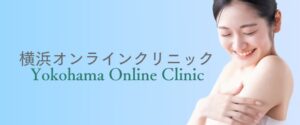 横浜オンラインクリニック、プロバスケットボールチーム「横浜ビー・コルセアーズ」のホームタウンフラッグパートナーに就任。