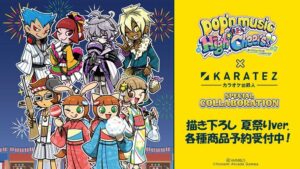 『pop'n music High☆Cheers!!』×「カラオケの鉄人」のコラボレーションアイテムの受注を開始！！アニメ・漫画のオリジナルグッズを販売する「AMNIBUS」にて