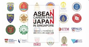 ASEAN CAREER FAIR with JAPAN 2027が出展企業や団体の募集を実施