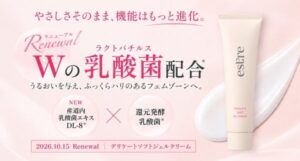 婦人科学発想、フェムケアブランドest’re(R)《エストール》「デリケートソフトジェルクリーム」が10月15日リニューアル発売