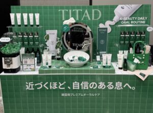 TITADがLOFT全国約167店舗で2026年10月10日より公式販売へ
