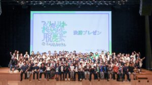デカボチャレンジ 審査員大賞に東洋製罐グループホールディングスチーム