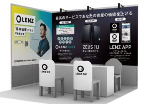 LENZ DXが賃貸経営＋相続対策 大家さんフェスタ2026秋に出展へ