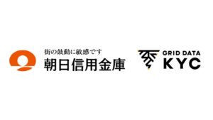 カウリスと朝日信用金庫、電力契約情報を活用した本人確認の実証実験を開始