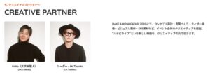 O.K.THANKS.が新曲あとでなんてを配信　野外フェスの制作にも参加