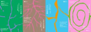 武蔵野美術大学、社会連携を紹介する企画展を11月14日から市ヶ谷で開催へ