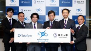 東北大学とSolafuneが共創研究所を設置 衛星上でデータ解析する技術開発へ