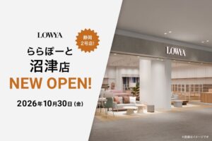 LOWYAららぽーと沼津店が2026年10月30日オープンへ 静岡県で2店舗目