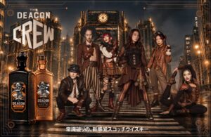 ペルノ・リカール・ジャパン、スコッチ新商品ザ・ディーコン ブラックを発売へ