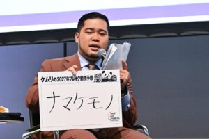 松井ケムリさんが選んだ「2027年ブレイクする動物」はナマケモノ 広告に出る動物の“未払いギャラ”も議論