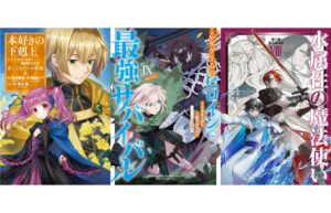TOブックスが本好きの下剋上スピンオフコミックス第2巻などを発売