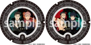 豊島区西池袋にTVアニメ呪術廻戦のデザインマンホール蓋2基を設置へ
