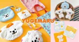 パイン・クリエイト、湯気丸の初となる公式商品を2026年10月下旬より順次発売へ