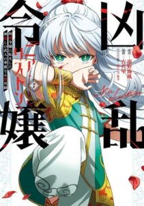 dアニメストアが10月31日までコミックやノベルのセット割50％OFFなどを実施