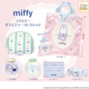 アイピーフォー、ミッフィーのカプセルトイ全6種を2026年10月中旬より順次発売へ