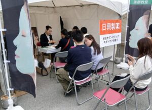 日興製薬が富士急ハイランドのイベントにクロロフイル美顔教室を出展、計53名が体験