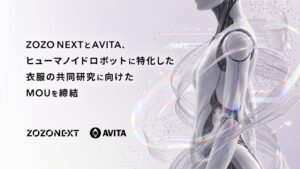 ZOZO NEXTとAVITA、ヒューマノイドロボット衣服研究でMOU締結