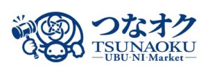 つなオク第6回の出来高が8,000万円を突破 落札率92％で前回上回る