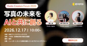 Evoto、Evoto Creators Forum 2026を12月17日に初開催へ