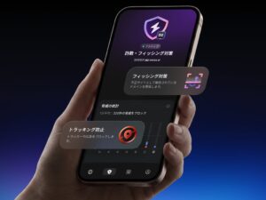 NordVPNが2026年度グッドデザイン賞を受賞