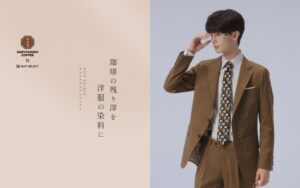 SUIT SELECTと猿田彦珈琲がコラボ第4弾商品を10月16日に発売へ