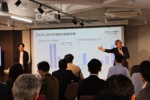 IMA日本支部とCPAエクセレントパートナーズが第1回 FP&A人材フォーラム開催