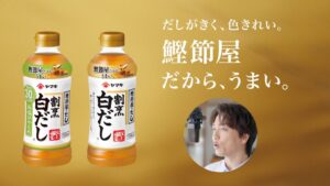 ヤマキ割烹白だし500mlが2026年度上期の過去最高売上を更新
