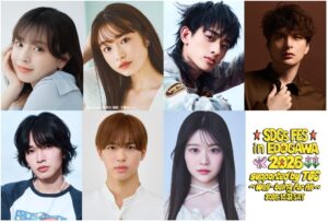 【SDGs FES in EDOGAWA 2026 supported by TGC～Well-being for ALL～】小國舞羽、葛西杏也菜、りんか、桑山隆太、鈴木曉、曽根凌輔、城田優が出演！
