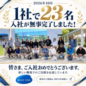 工業製品製造業の人手不足、国は5年で最大17万人の受入れを見込む　メイクワン、1社で341名の特定技能人材を紹介・支援