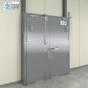 文化シヤッター、防熱扉クールキーパー凍線防の特定防火設備仕様を10月15日発売