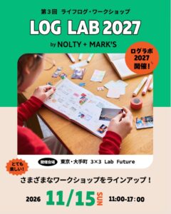 JMAMとマークス、手帳・文具の体験イベントを11月15日に開催へ